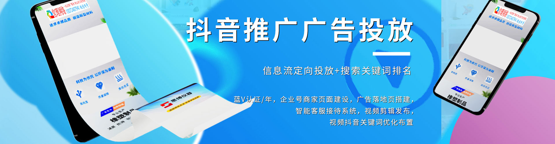 郸城百度开户返点